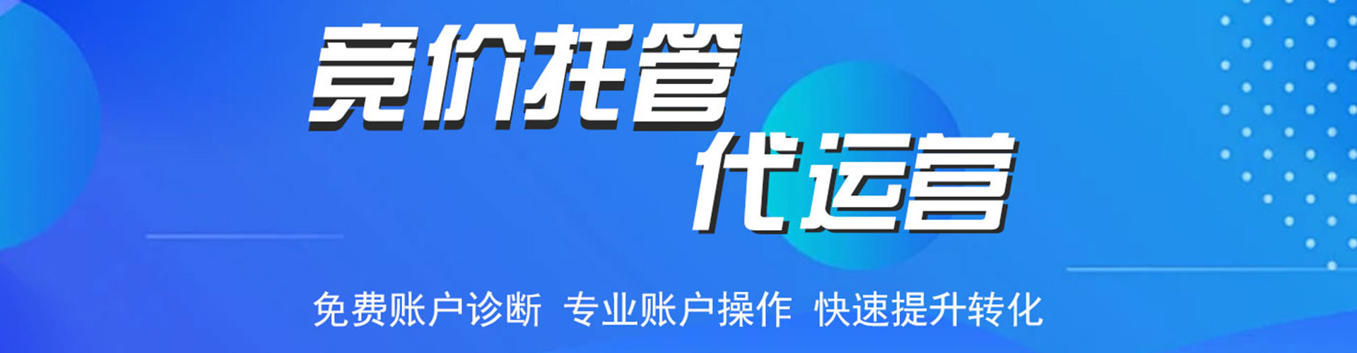 月湖信息流平台