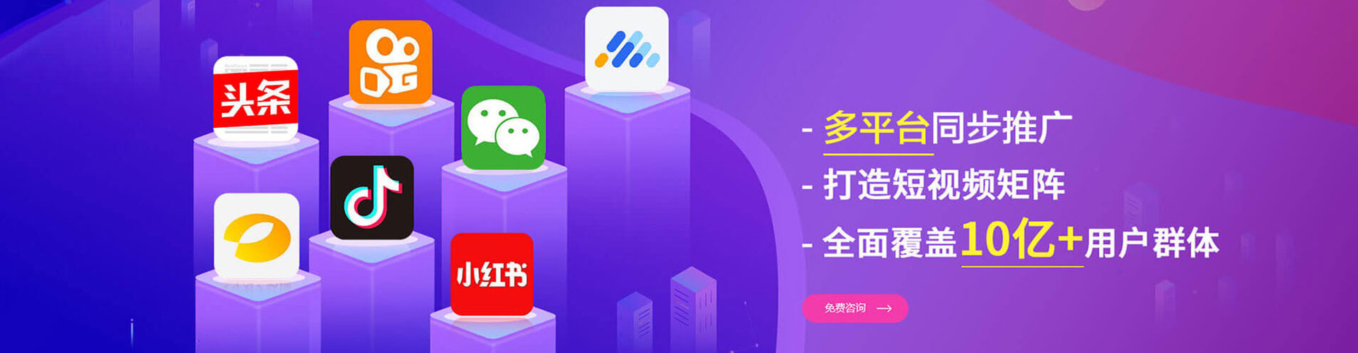 月湖知乎信息流