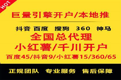 百度平台推广助力教育行业崛起